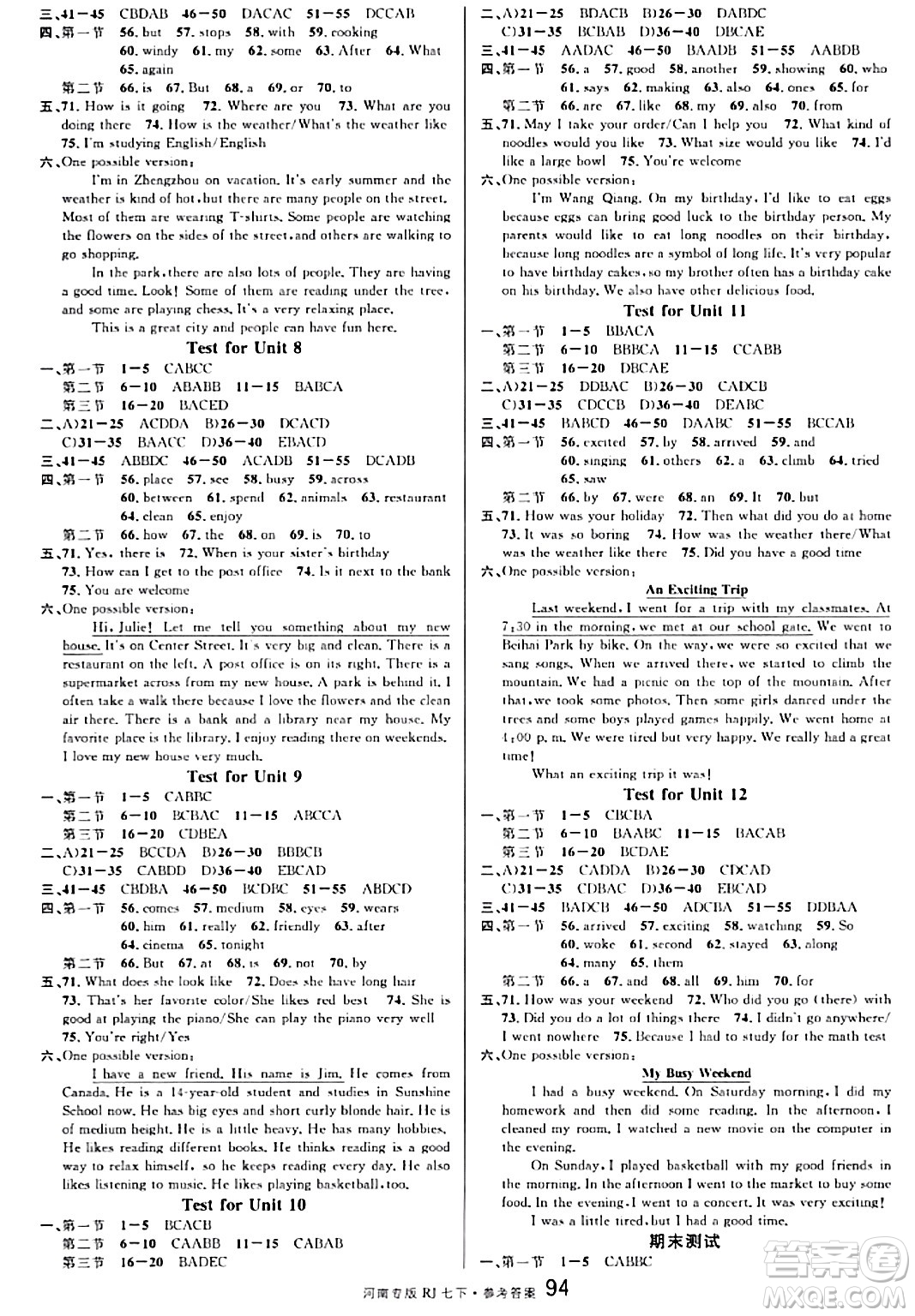 開(kāi)明出版社2024年春名校課堂七年級(jí)英語(yǔ)下冊(cè)人教版河南專(zhuān)版答案