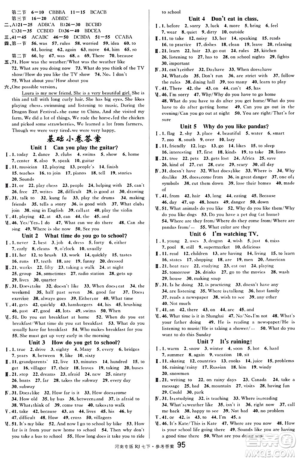 開(kāi)明出版社2024年春名校課堂七年級(jí)英語(yǔ)下冊(cè)人教版河南專(zhuān)版答案