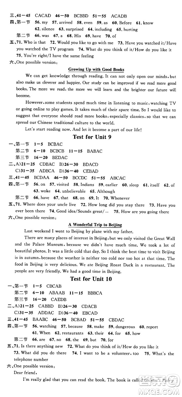 開(kāi)明出版社2024年春名校課堂八年級(jí)英語(yǔ)下冊(cè)人教版河南專版答案