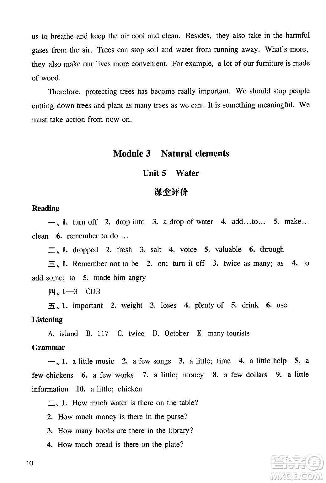 廣州出版社2024年春陽(yáng)光學(xué)業(yè)評(píng)價(jià)七年級(jí)英語(yǔ)下冊(cè)滬教版答案