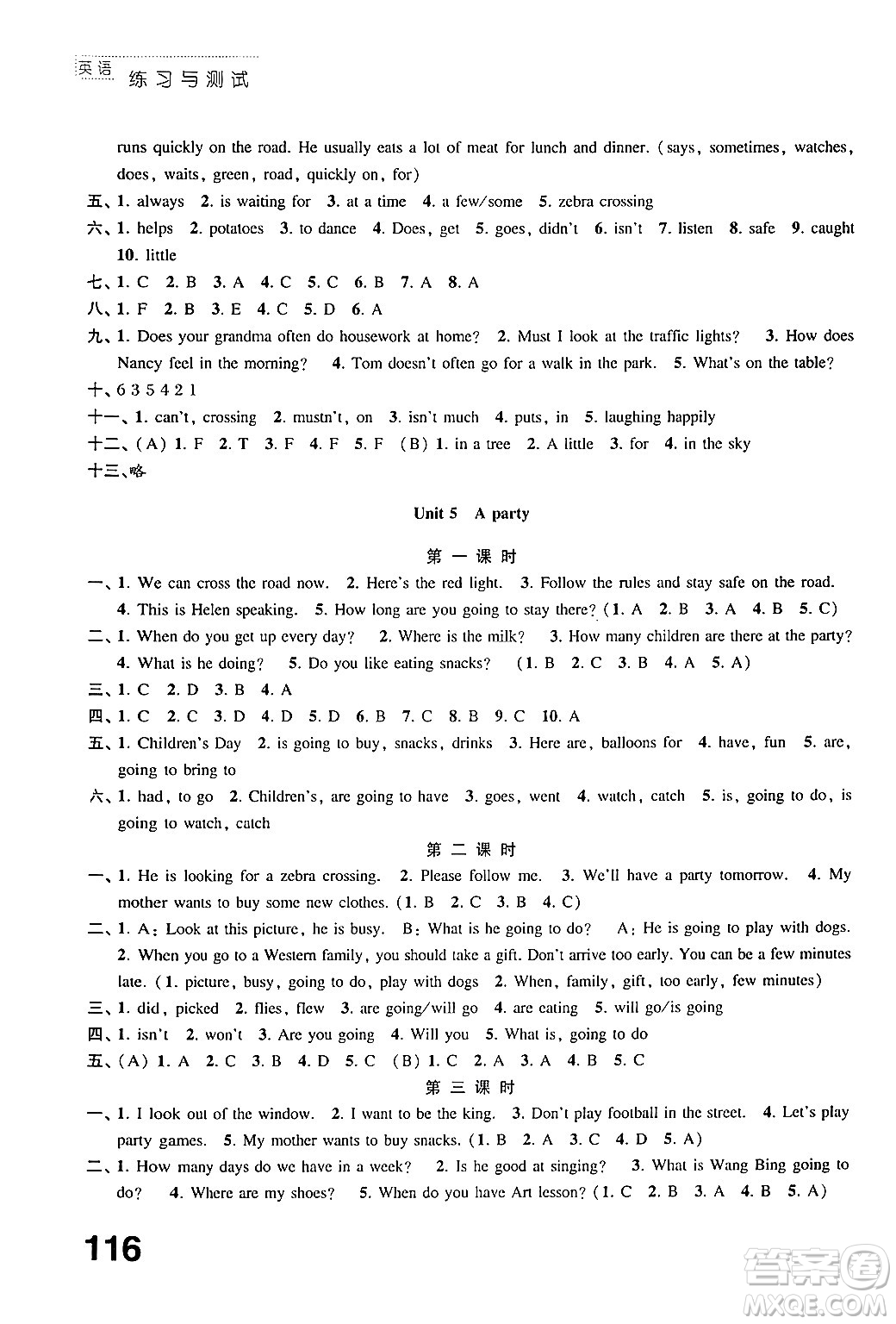 江蘇鳳凰教育出版社2024年春小學(xué)英語(yǔ)練習(xí)與測(cè)試六年級(jí)英語(yǔ)下冊(cè)譯林版答案