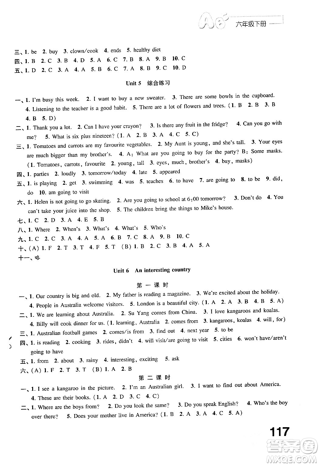 江蘇鳳凰教育出版社2024年春小學(xué)英語(yǔ)練習(xí)與測(cè)試六年級(jí)英語(yǔ)下冊(cè)譯林版答案
