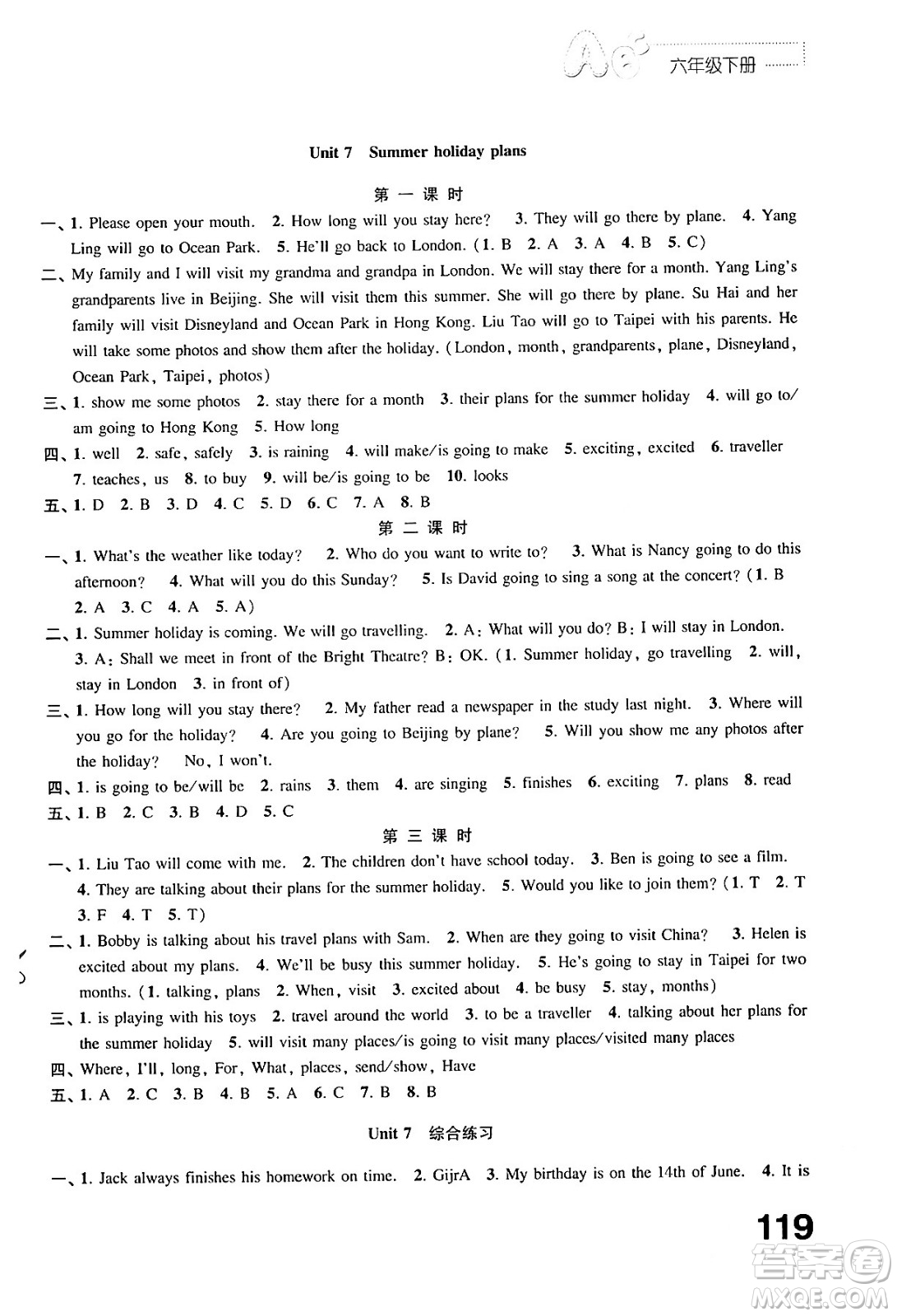 江蘇鳳凰教育出版社2024年春小學(xué)英語(yǔ)練習(xí)與測(cè)試六年級(jí)英語(yǔ)下冊(cè)譯林版答案