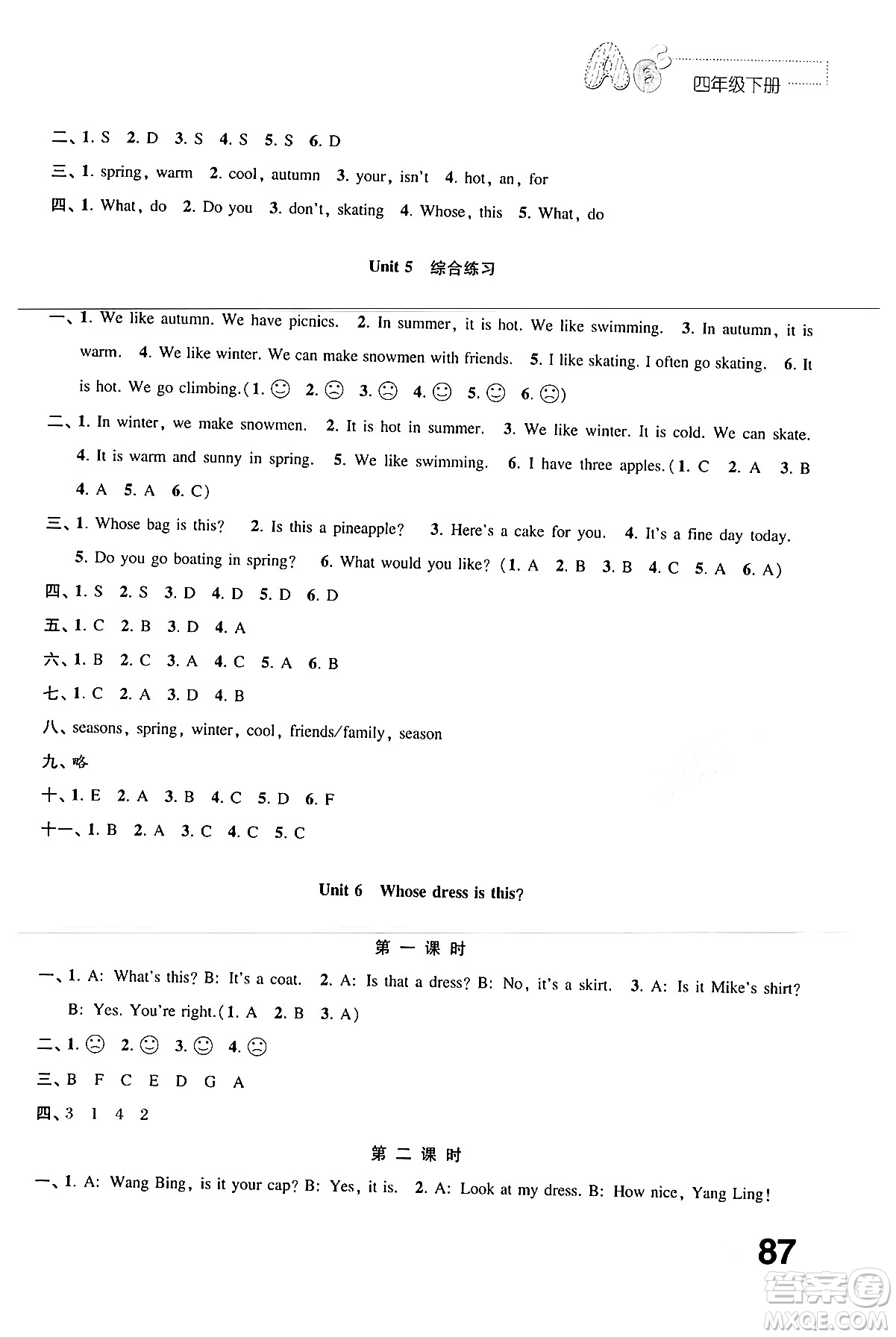 江蘇鳳凰教育出版社2024年春小學(xué)英語練習(xí)與測試四年級英語下冊譯林版答案