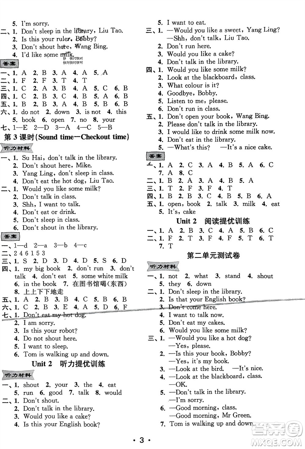 江蘇鳳凰美術(shù)出版社2024年春創(chuàng)新課時(shí)作業(yè)本三年級(jí)英語下冊江蘇版參考答案