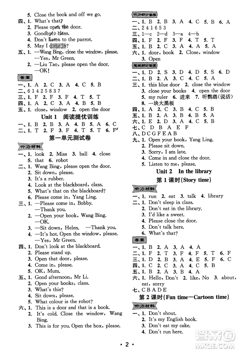 江蘇鳳凰美術(shù)出版社2024年春創(chuàng)新課時(shí)作業(yè)本三年級(jí)英語下冊江蘇版參考答案