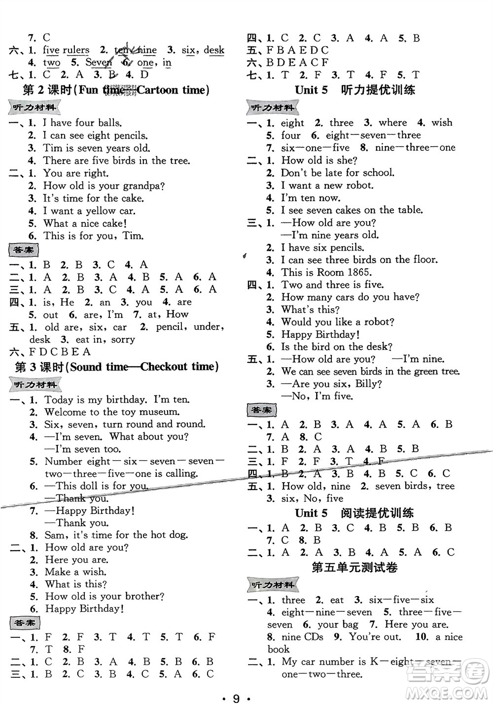江蘇鳳凰美術(shù)出版社2024年春創(chuàng)新課時(shí)作業(yè)本三年級(jí)英語下冊江蘇版參考答案