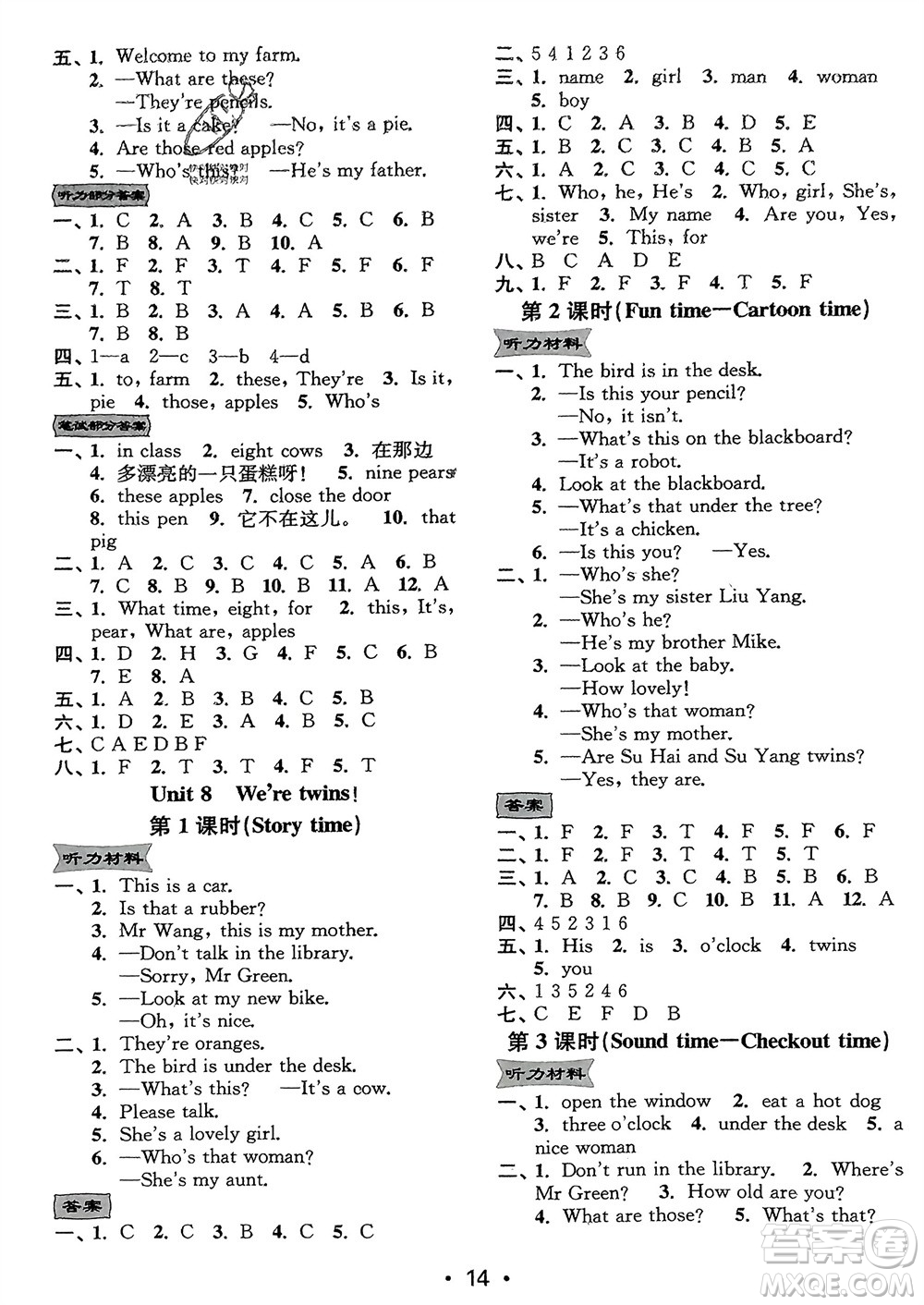 江蘇鳳凰美術(shù)出版社2024年春創(chuàng)新課時(shí)作業(yè)本三年級(jí)英語下冊江蘇版參考答案