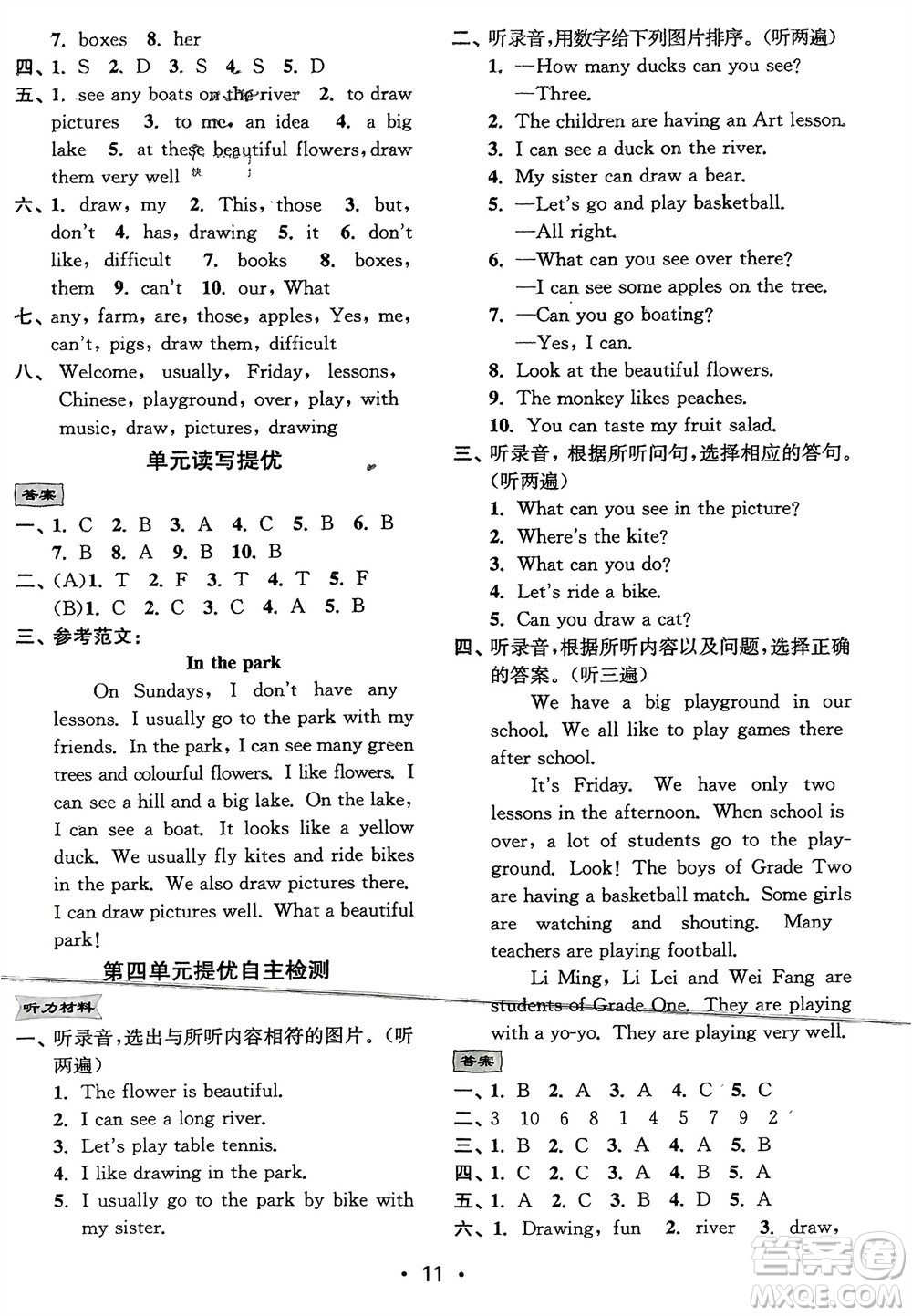 江蘇鳳凰美術(shù)出版社2024年春創(chuàng)新課時(shí)作業(yè)本四年級(jí)英語(yǔ)下冊(cè)江蘇版參考答案