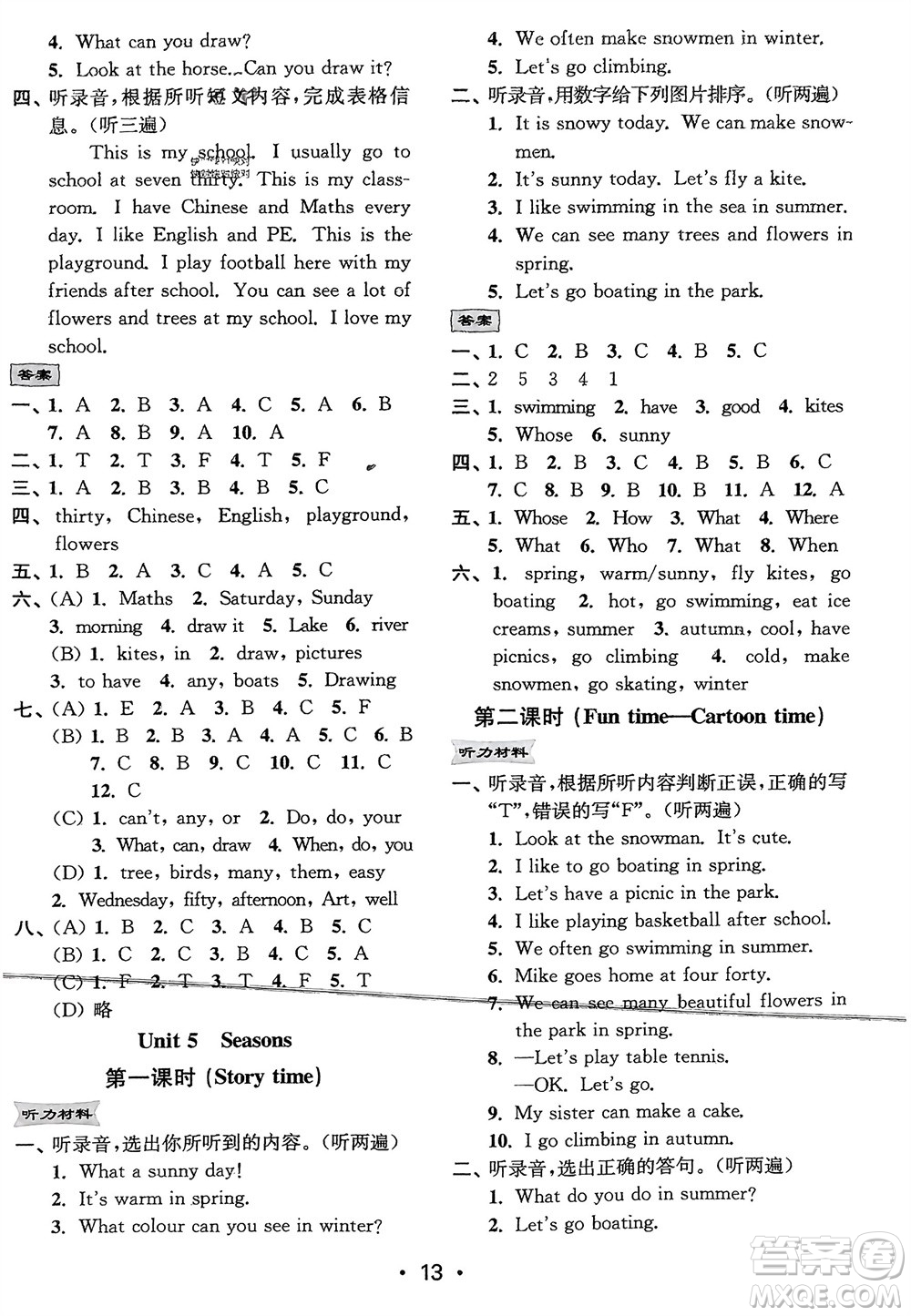 江蘇鳳凰美術(shù)出版社2024年春創(chuàng)新課時(shí)作業(yè)本四年級(jí)英語(yǔ)下冊(cè)江蘇版參考答案