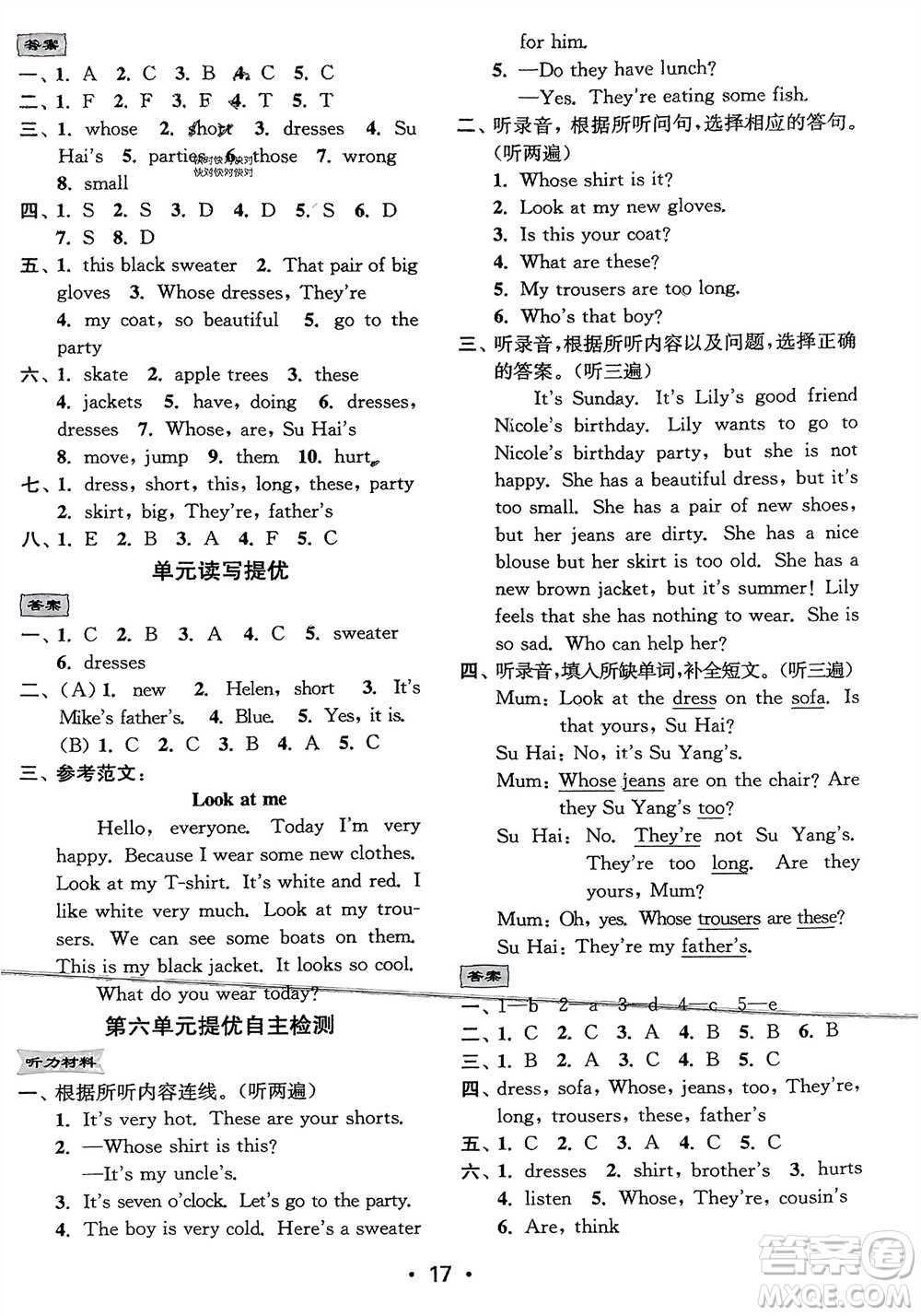 江蘇鳳凰美術(shù)出版社2024年春創(chuàng)新課時(shí)作業(yè)本四年級(jí)英語(yǔ)下冊(cè)江蘇版參考答案