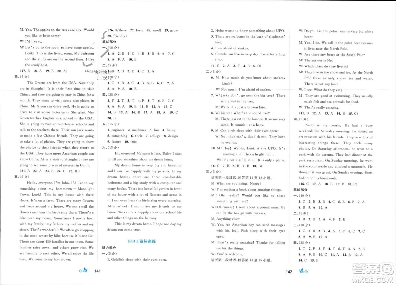 廣西師范大學(xué)出版社2024年春新課程學(xué)習(xí)與測(cè)評(píng)單元雙測(cè)七年級(jí)英語(yǔ)下冊(cè)C版譯林版參考答案