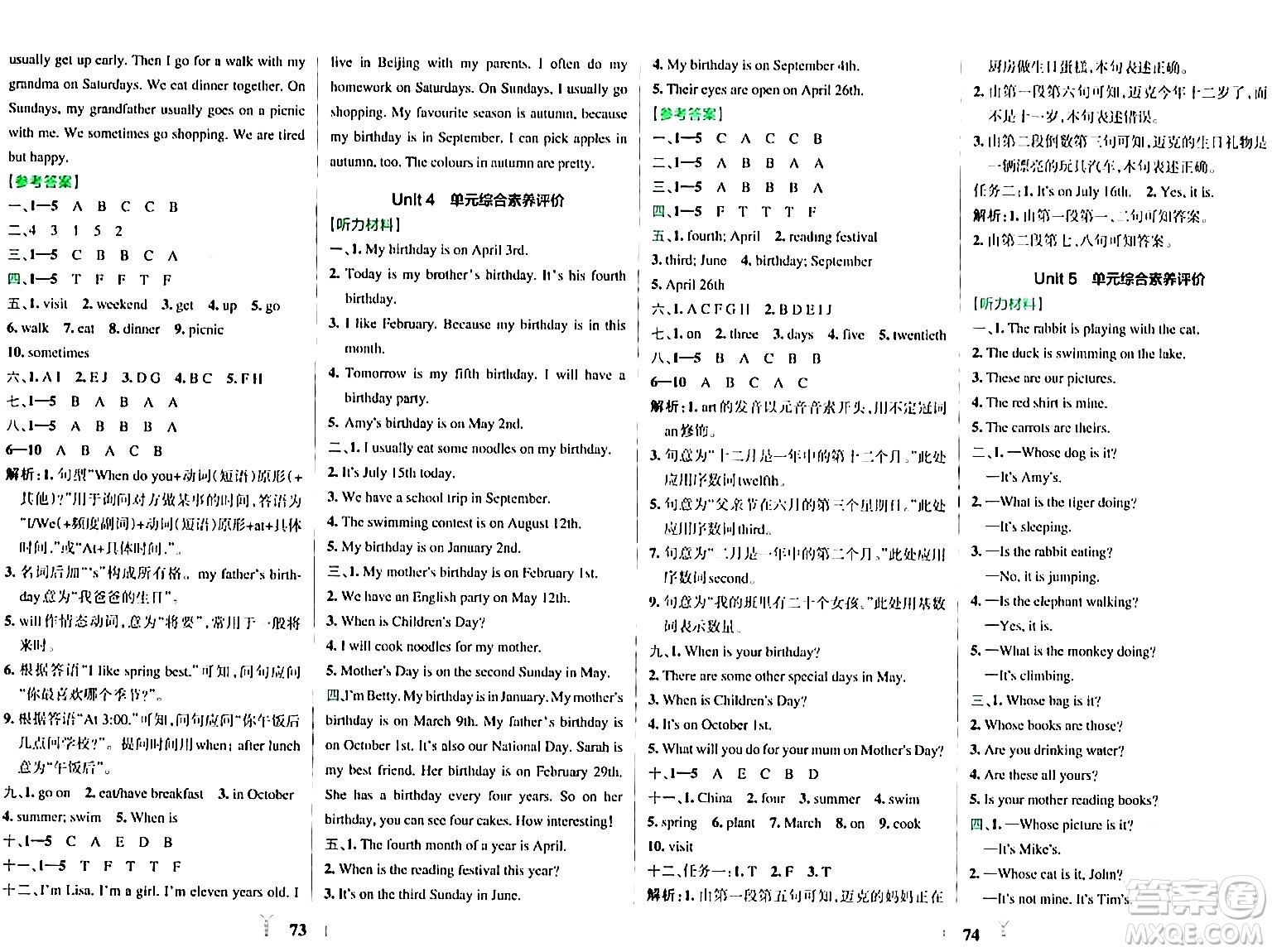 陜西師范大學出版總社有限公司2024年春小學學霸沖A卷五年級英語下冊人教版答案
