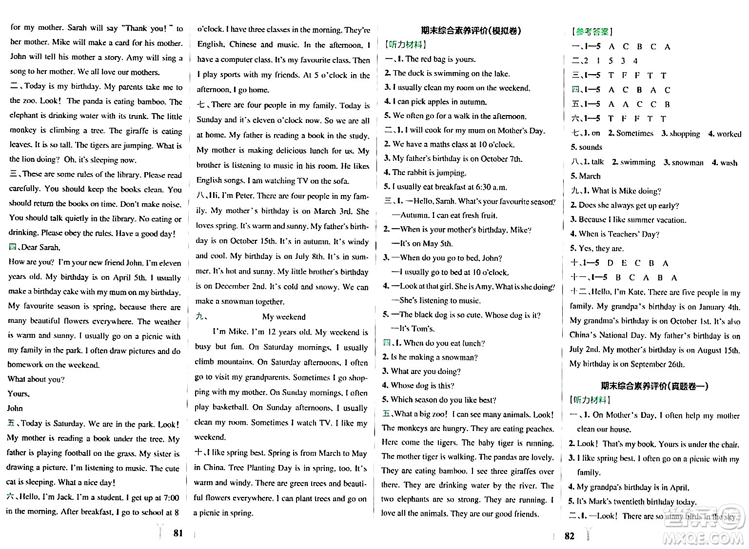 陜西師范大學出版總社有限公司2024年春小學學霸沖A卷五年級英語下冊人教版答案