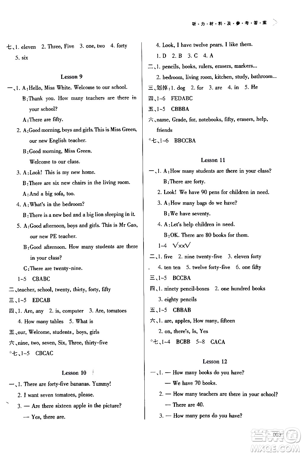 天津教育出版社2024年春學(xué)習(xí)質(zhì)量監(jiān)測四年級英語下冊人教版答案