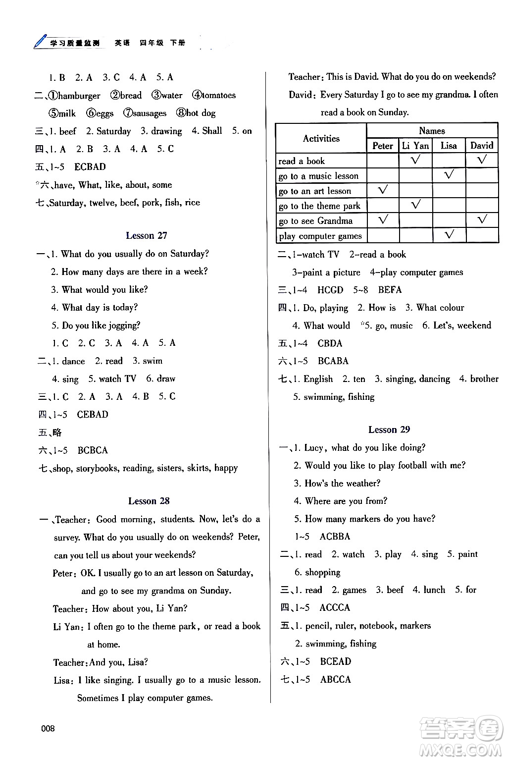 天津教育出版社2024年春學(xué)習(xí)質(zhì)量監(jiān)測四年級英語下冊人教版答案