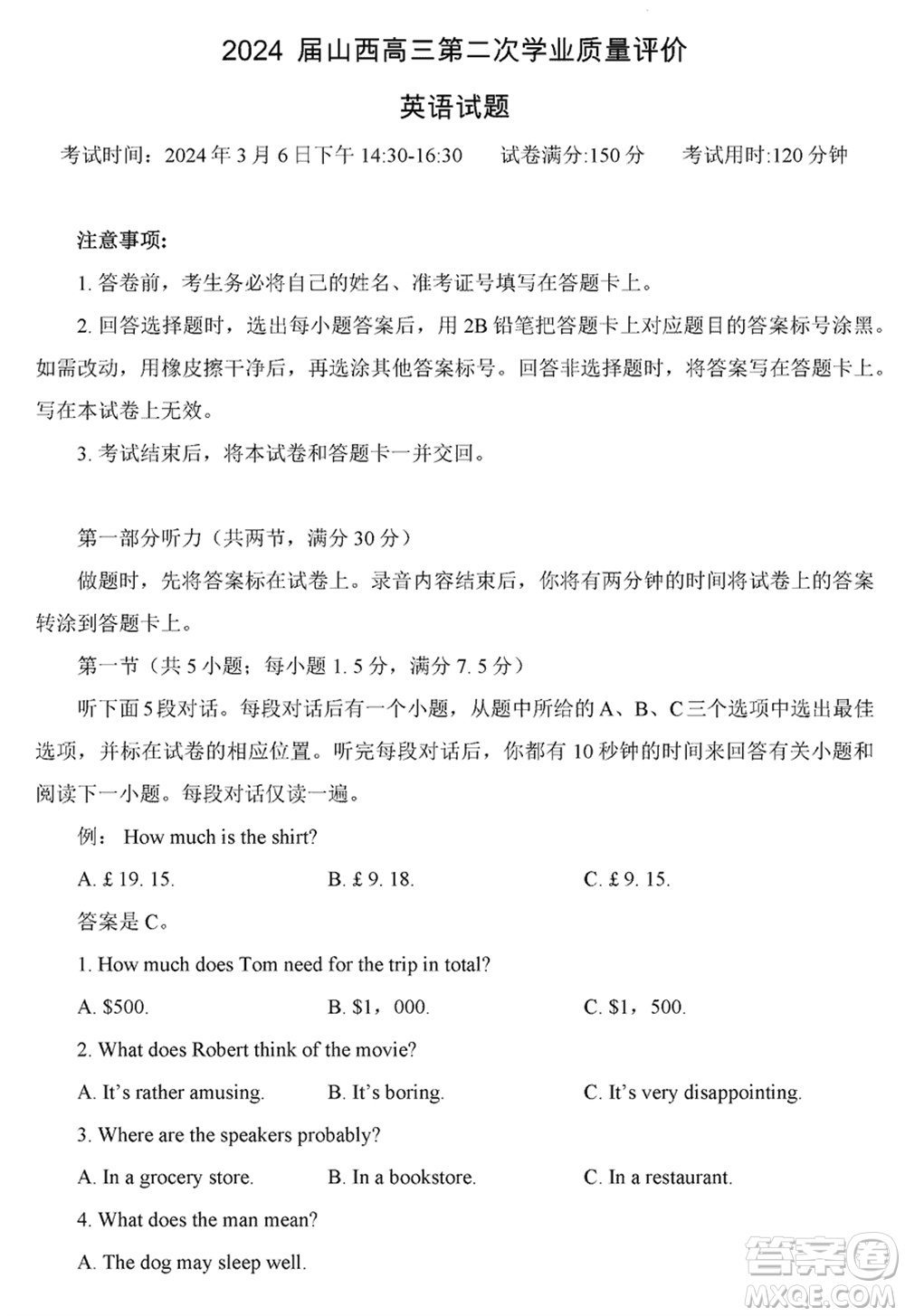 T8聯(lián)考山西省2024屆高三下學(xué)期第二次學(xué)業(yè)質(zhì)量評價英語試題參考答案