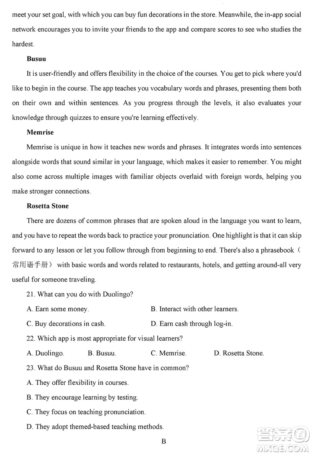 T8聯(lián)考山西省2024屆高三下學(xué)期第二次學(xué)業(yè)質(zhì)量評價英語試題參考答案