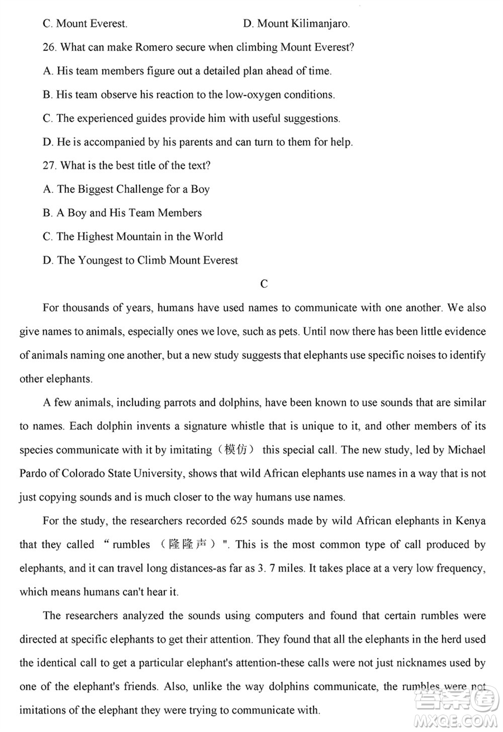 T8聯(lián)考山西省2024屆高三下學(xué)期第二次學(xué)業(yè)質(zhì)量評價英語試題參考答案