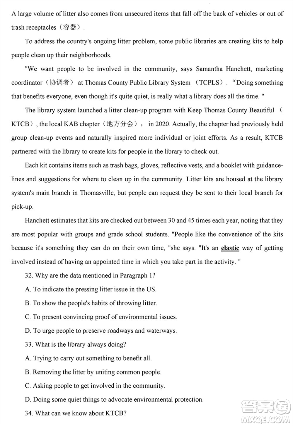 T8聯(lián)考山西省2024屆高三下學(xué)期第二次學(xué)業(yè)質(zhì)量評價英語試題參考答案