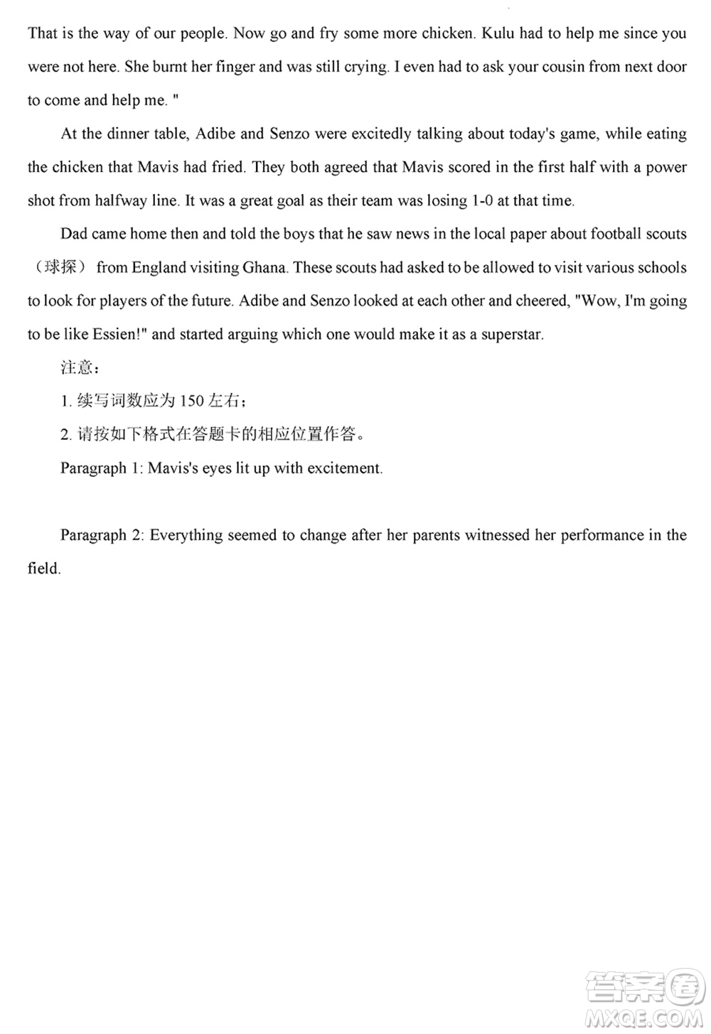 T8聯(lián)考山西省2024屆高三下學(xué)期第二次學(xué)業(yè)質(zhì)量評價英語試題參考答案