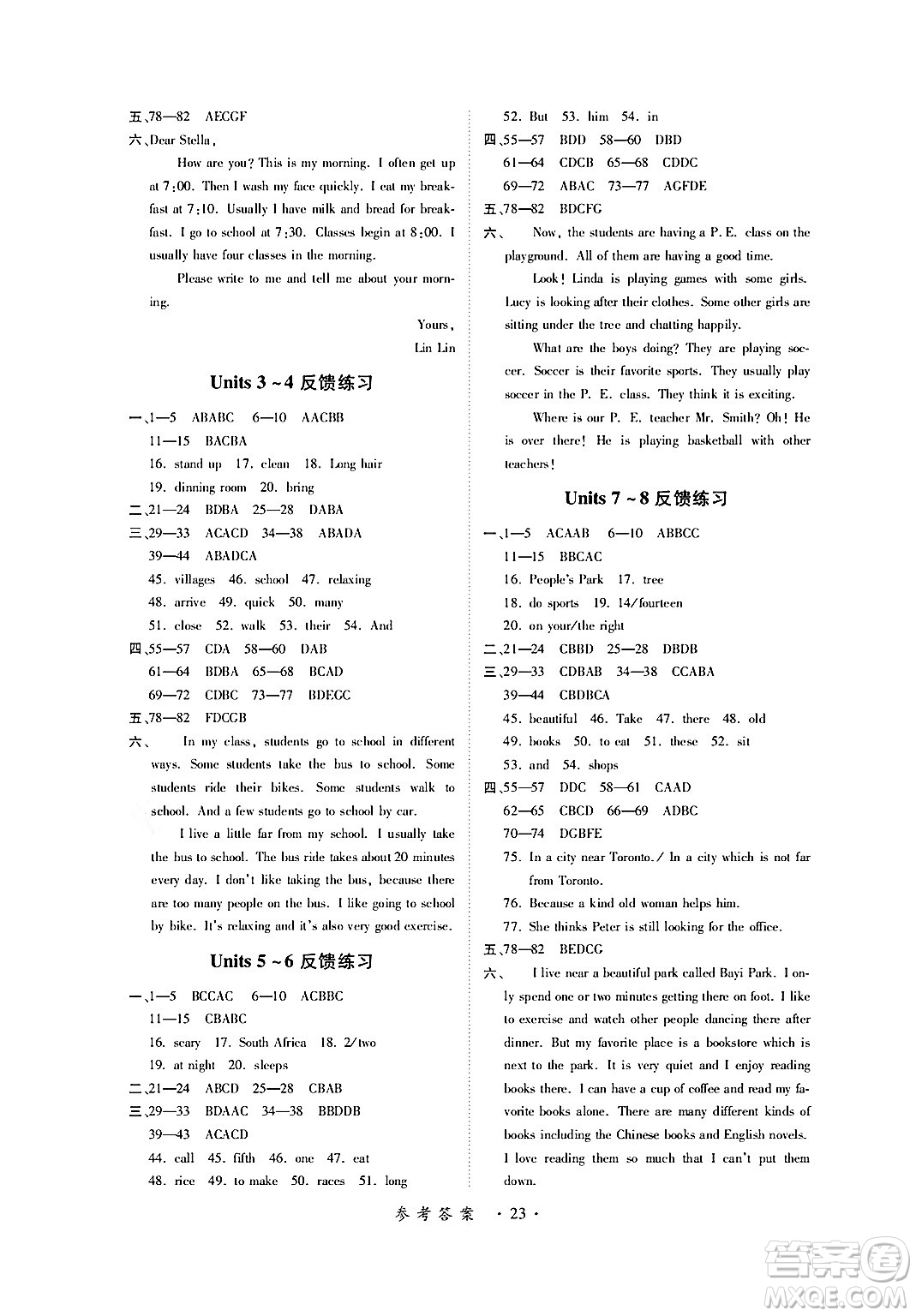 江西人民出版社2024年春一課一練創(chuàng)新練習(xí)七年級(jí)英語下冊人教版答案