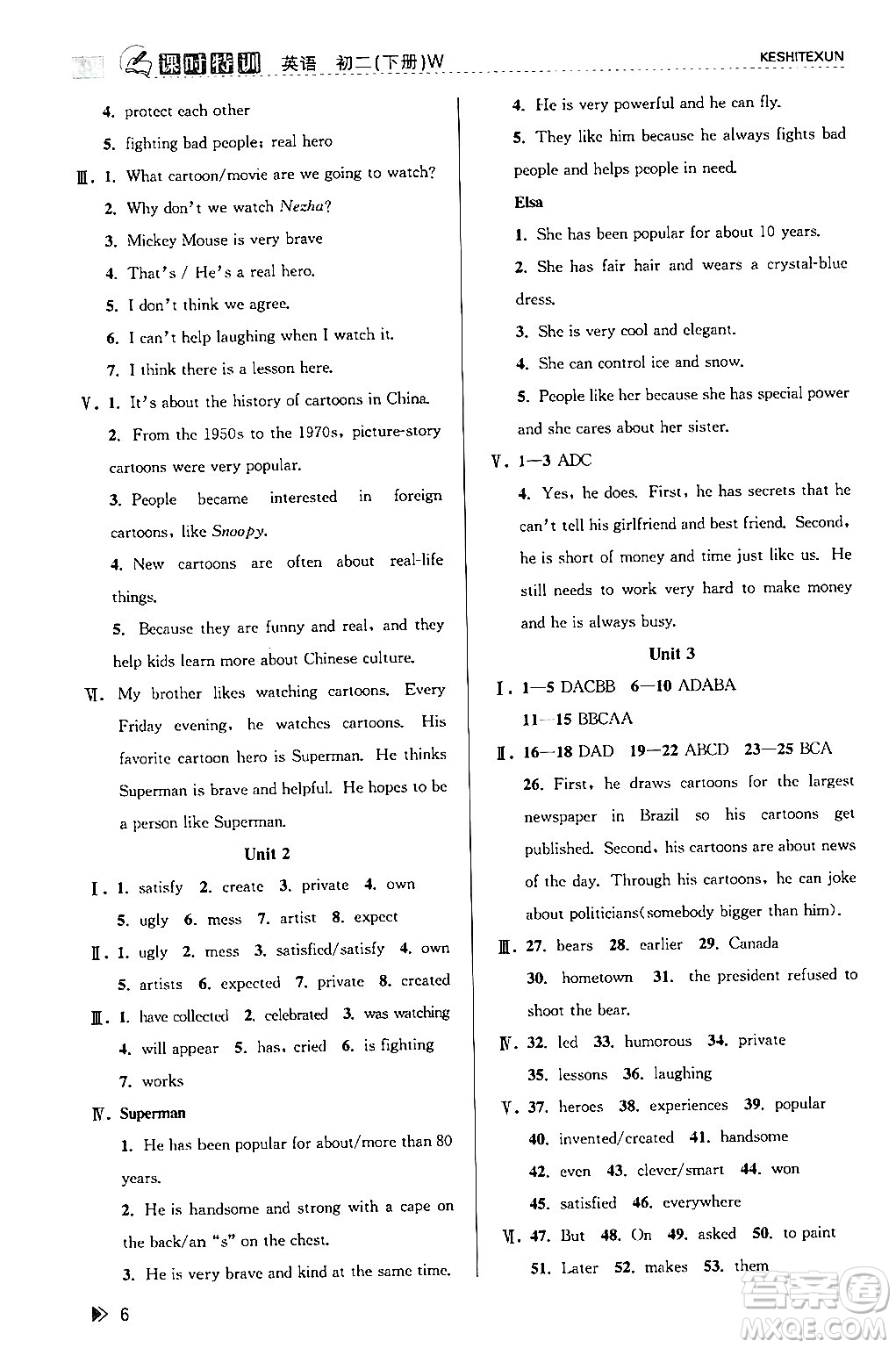 浙江人民出版社2024年春課時(shí)特訓(xùn)八年級(jí)英語(yǔ)下冊(cè)外研版浙江專(zhuān)版答案