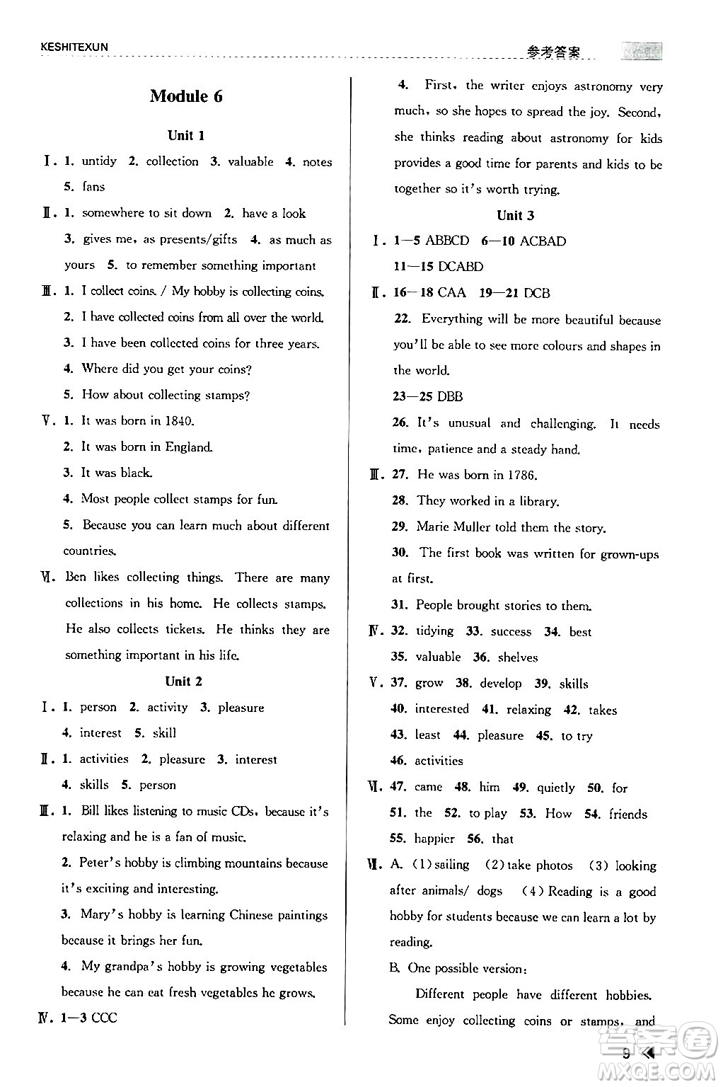 浙江人民出版社2024年春課時(shí)特訓(xùn)八年級(jí)英語(yǔ)下冊(cè)外研版浙江專(zhuān)版答案