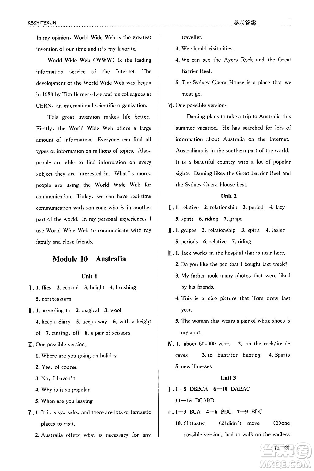 浙江人民出版社2024年春課時(shí)特訓(xùn)九年級(jí)英語(yǔ)全一冊(cè)外研版浙江專版答案