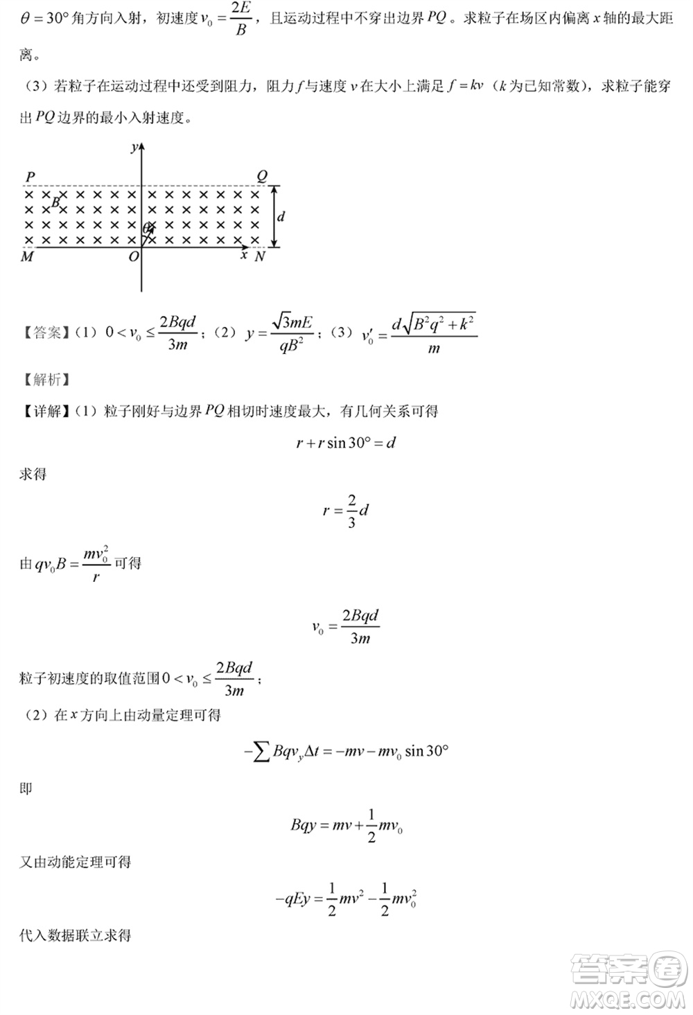 泰州市2024屆高三下學(xué)期期初3月份質(zhì)量監(jiān)測物理參考答案