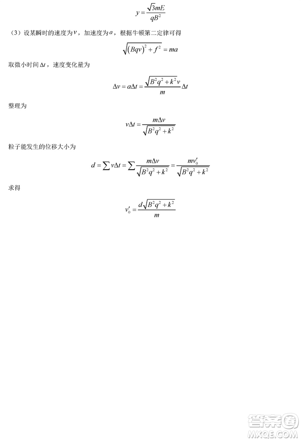 泰州市2024屆高三下學(xué)期期初3月份質(zhì)量監(jiān)測物理參考答案