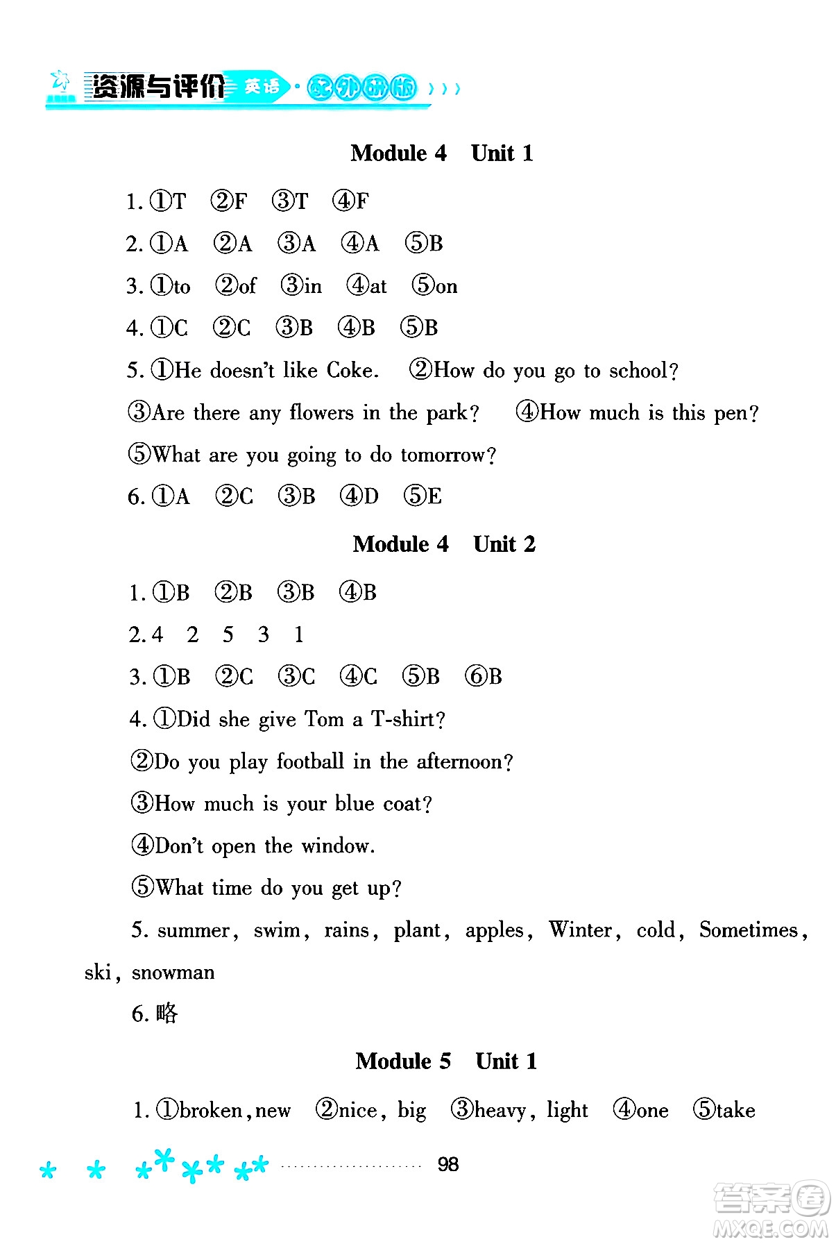 黑龍江教育出版社2024年春資源與評(píng)價(jià)五年級(jí)英語下冊(cè)外研版黑龍江專版答案