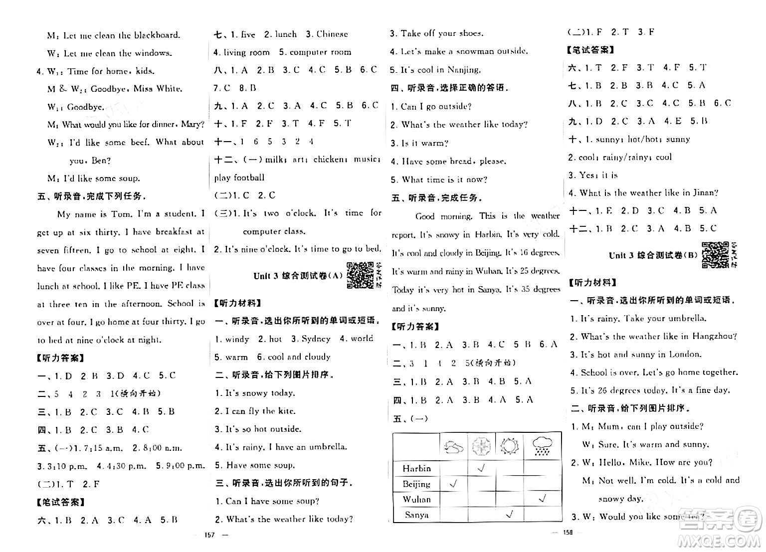 寧夏人民教育出版社2024年春學霸提優(yōu)大試卷四年級英語下冊人教版答案