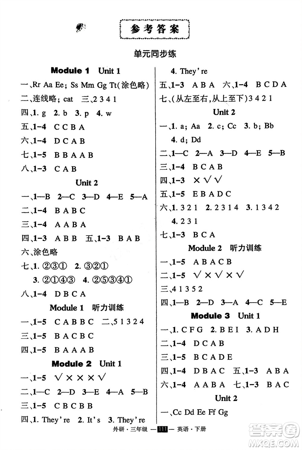 長(zhǎng)江出版社2024年春狀元成才路創(chuàng)優(yōu)作業(yè)100分三年級(jí)英語(yǔ)下冊(cè)外研版參考答案