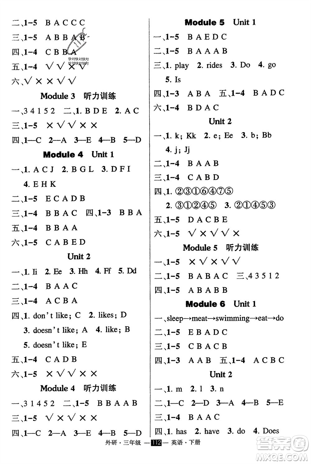 長(zhǎng)江出版社2024年春狀元成才路創(chuàng)優(yōu)作業(yè)100分三年級(jí)英語(yǔ)下冊(cè)外研版參考答案
