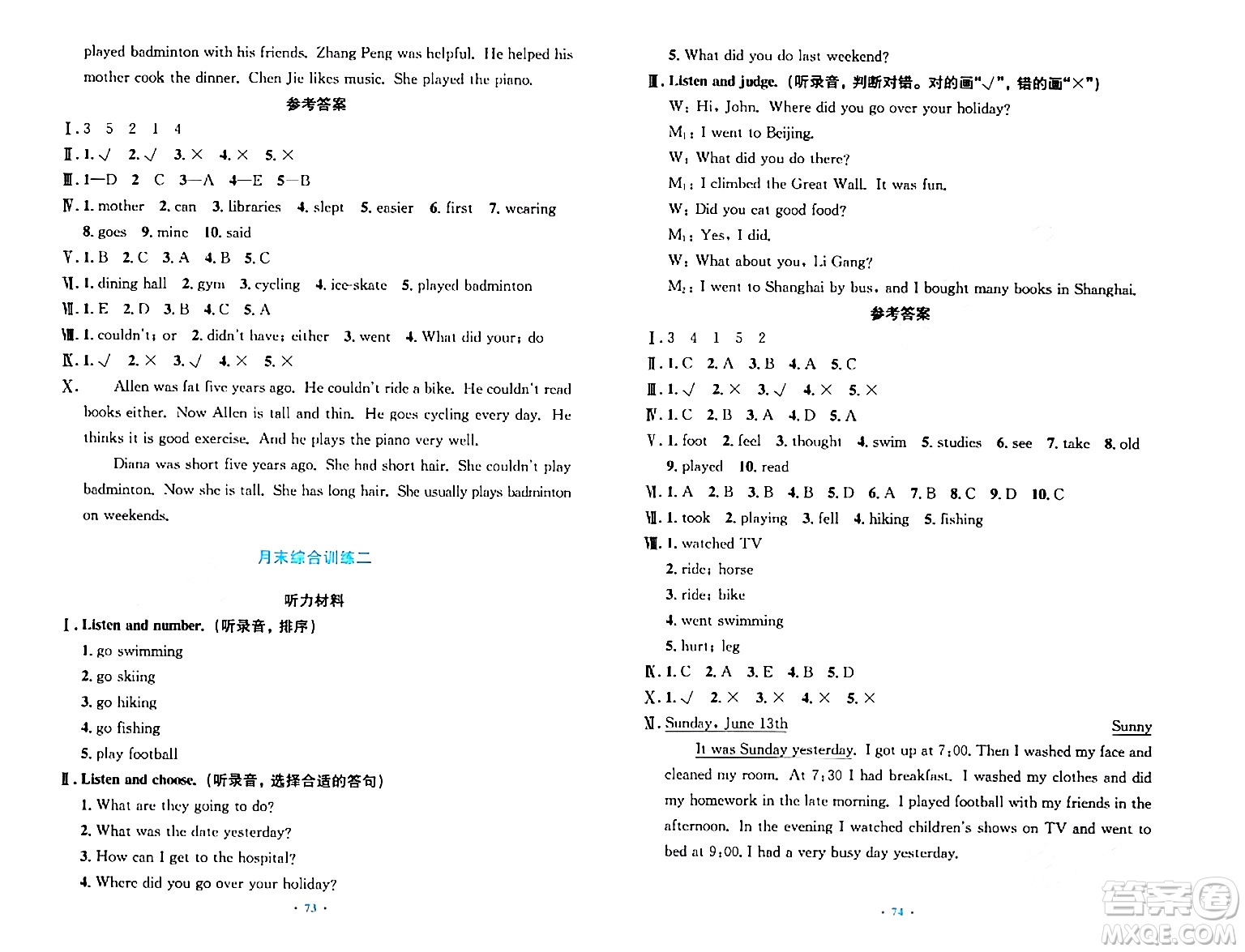 人民教育出版社2024年春小學同步測控優(yōu)化設(shè)計六年級英語下冊人教PEP版三起點答案