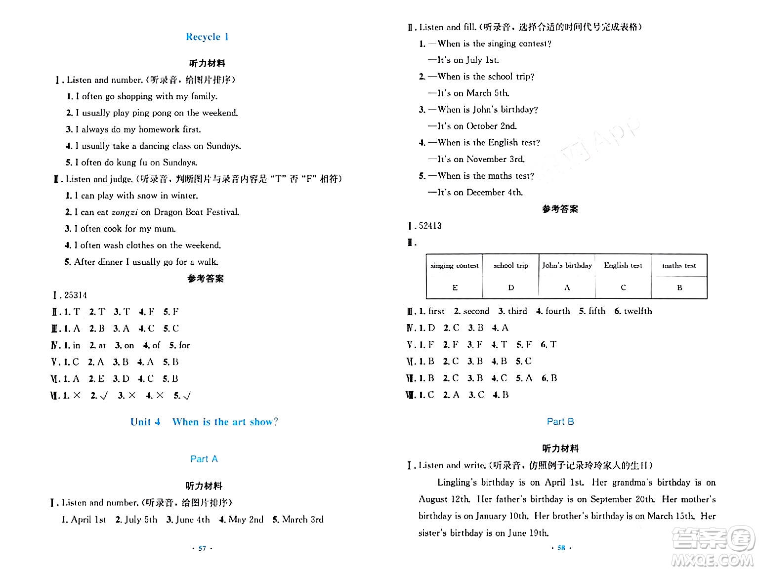 人民教育出版社2024年春小學(xué)同步測控優(yōu)化設(shè)計五年級英語下冊人教PEP版三起點答案