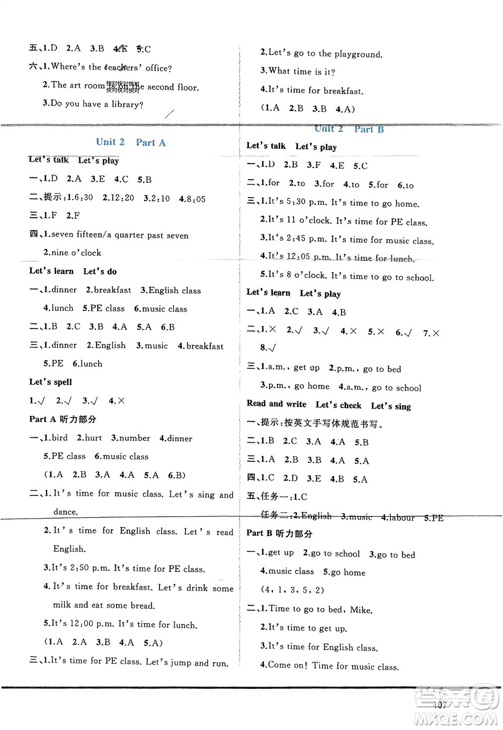 廣西師范大學出版社2024年春新課程學習與測評同步學習四年級英語下冊人教版參考答案