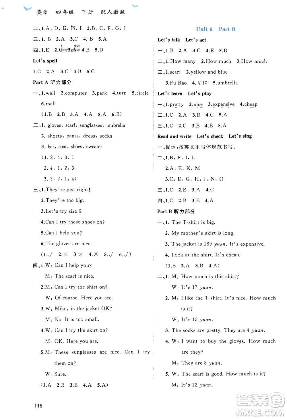 廣西師范大學出版社2024年春新課程學習與測評同步學習四年級英語下冊人教版參考答案