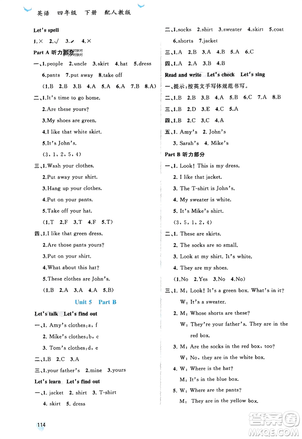 廣西師范大學出版社2024年春新課程學習與測評同步學習四年級英語下冊人教版參考答案