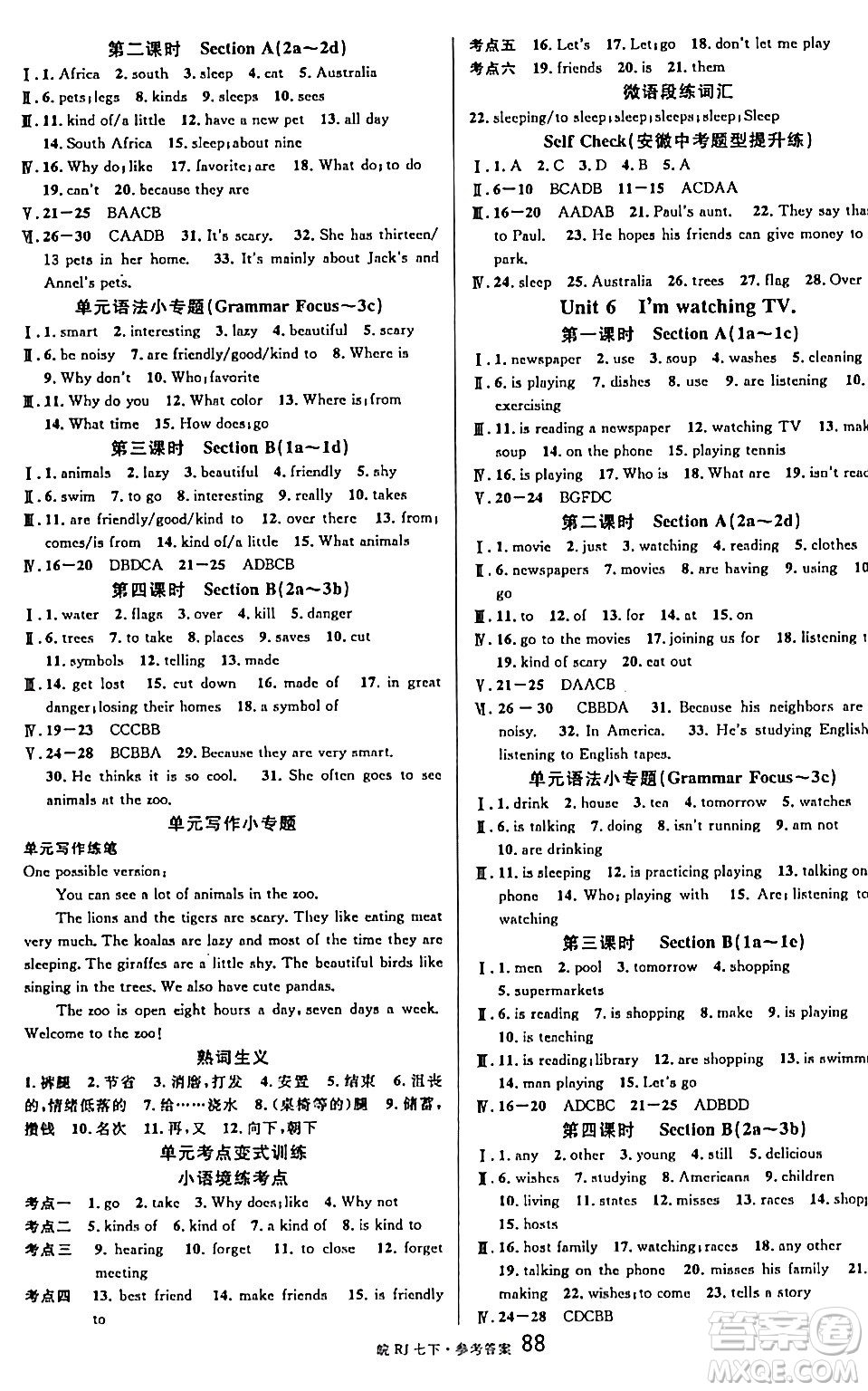 安徽師范大學(xué)出版社2024年春名校課堂七年級(jí)英語(yǔ)下冊(cè)人教版安徽專版答案