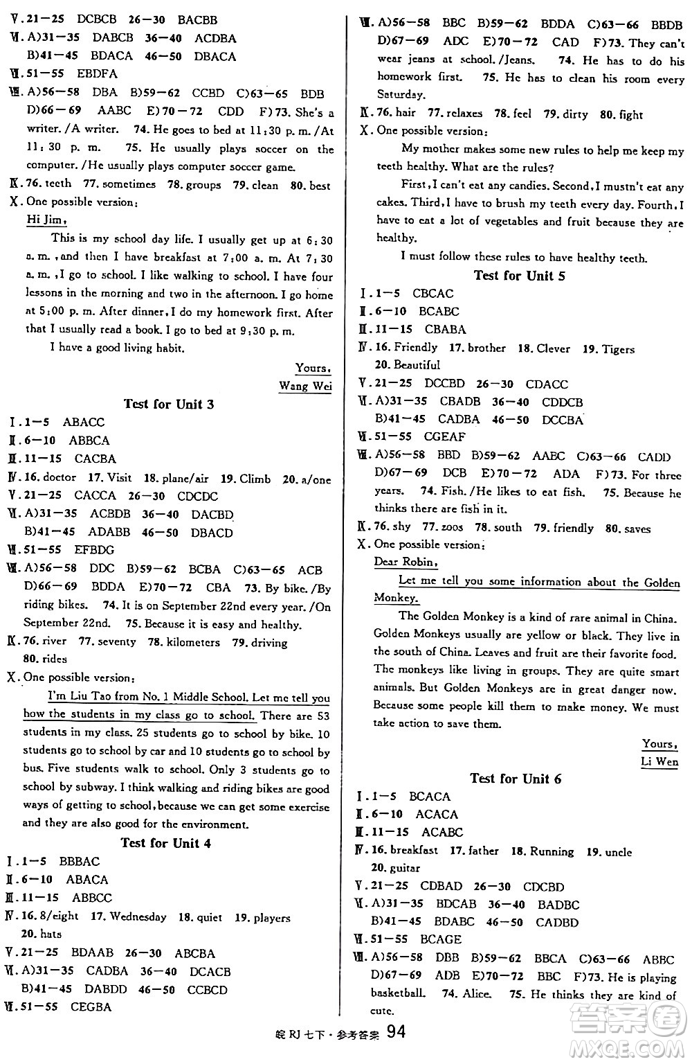 安徽師范大學(xué)出版社2024年春名校課堂七年級(jí)英語(yǔ)下冊(cè)人教版安徽專版答案