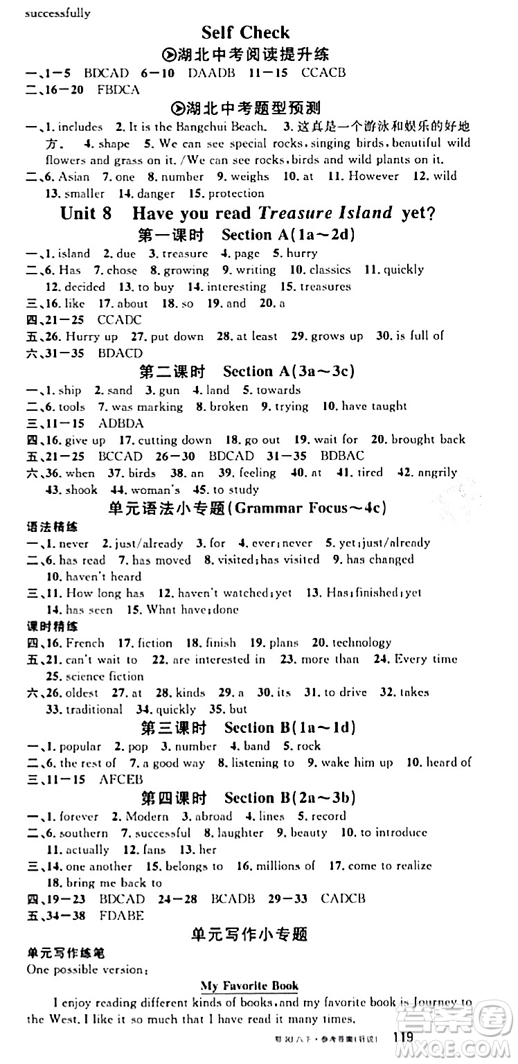 廣東經(jīng)濟(jì)出版社2024年春名校課堂八年級(jí)英語(yǔ)下冊(cè)人教版湖北專版答案