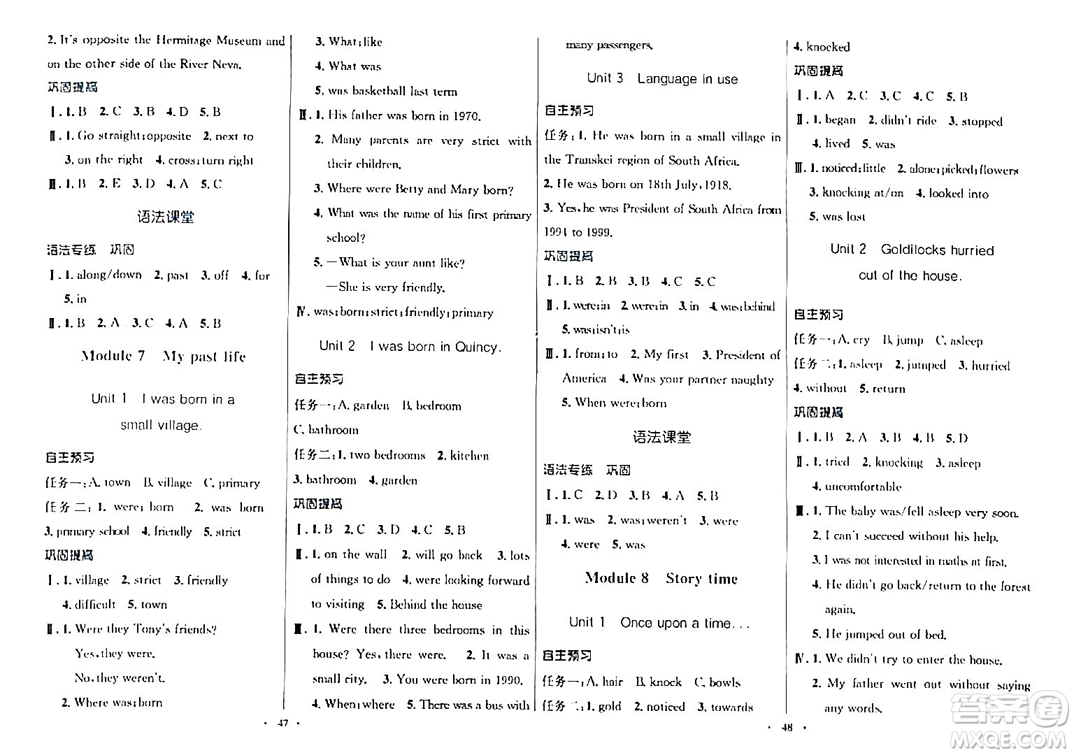廣東教育出版社2024年春南方新課堂金牌學(xué)案七年級(jí)英語(yǔ)外研版答案