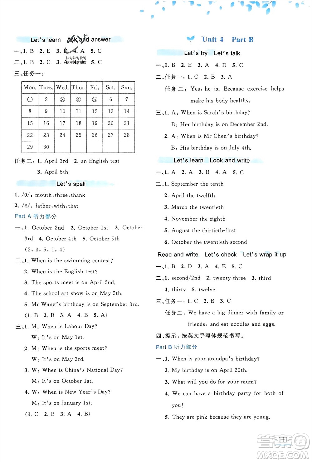 廣西師范大學(xué)出版社2024年春新課程學(xué)習與測評同步學(xué)習五年級英語下冊人教版參考答案