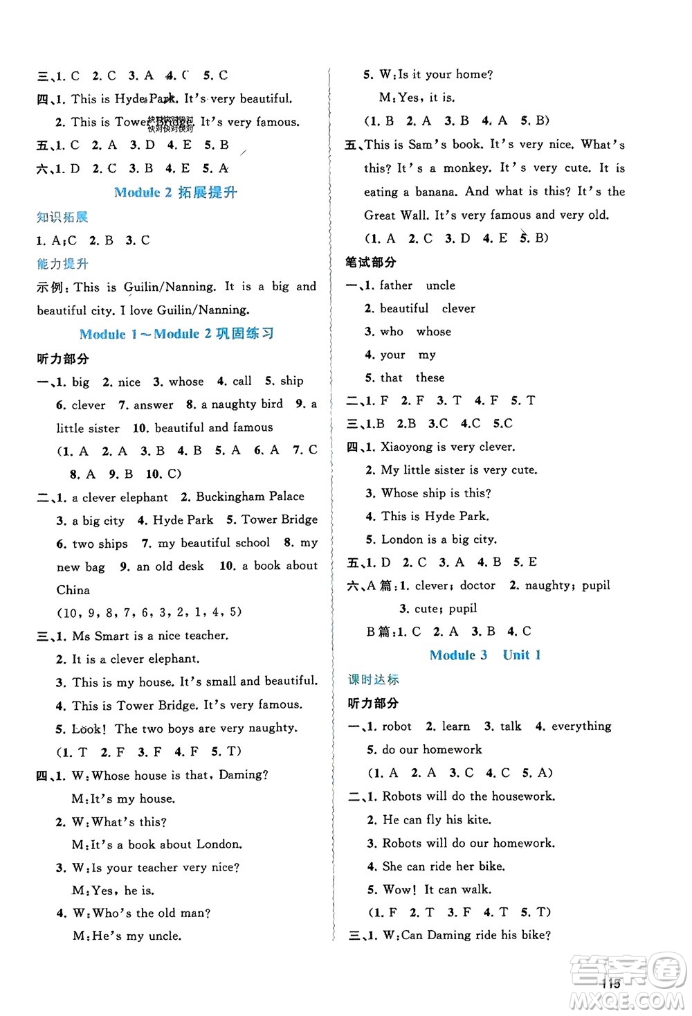 廣西師范大學出版社2024年春新課程學習與測評同步學習四年級英語下冊外研版參考答案