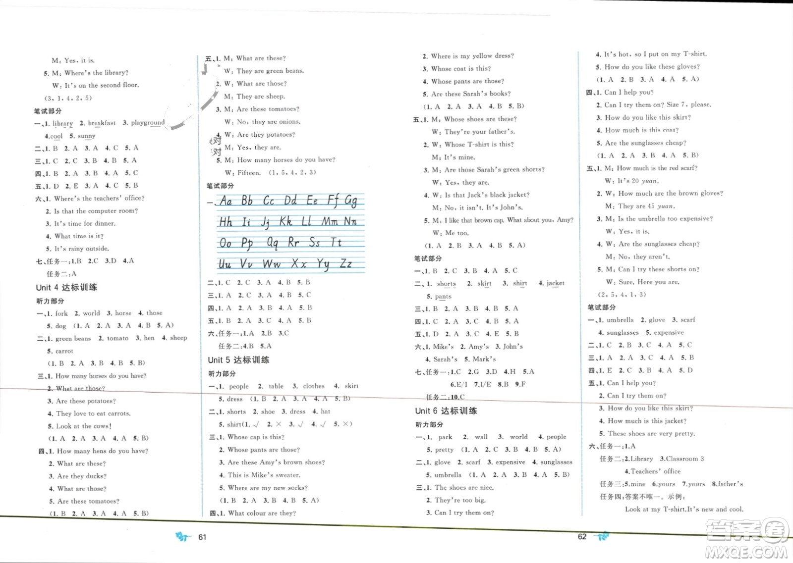 廣西師范大學(xué)出版社2024年春新課程學(xué)習(xí)與測評(píng)單元雙測四年級(jí)英語下冊(cè)A版人教版參考答案