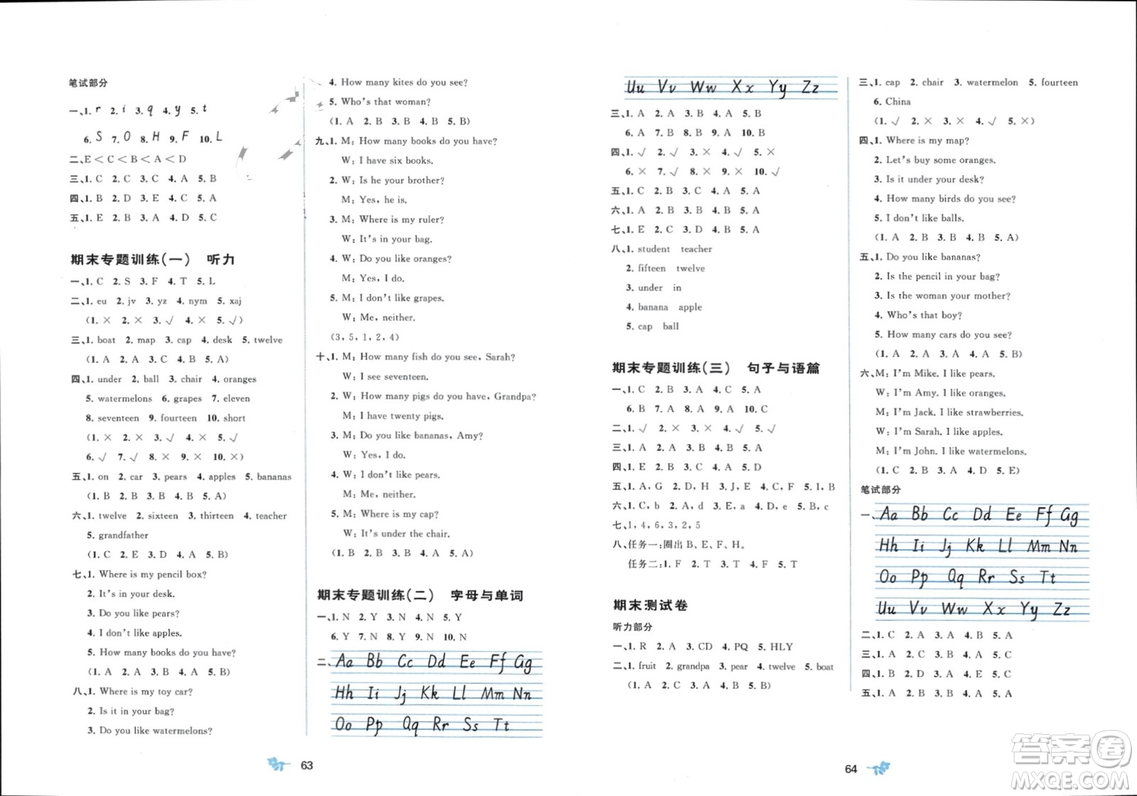 廣西師范大學出版社2024年春新課程學習與測評單元雙測三年級英語下冊A版人教版參考答案