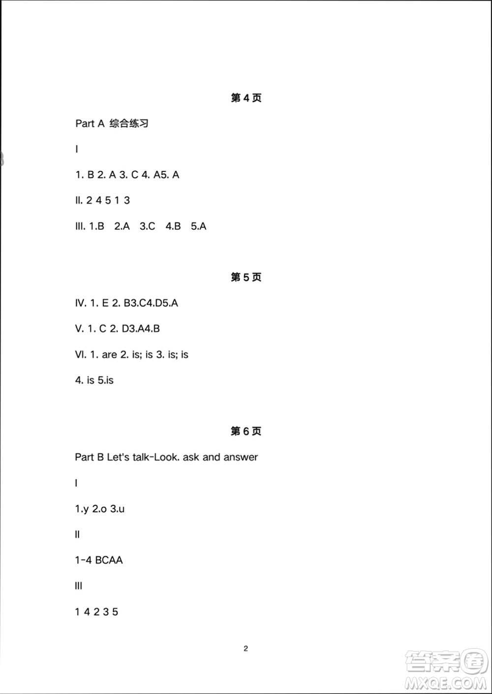 人民教育出版社2024年春同步輕松練習(xí)四年級(jí)英語下冊(cè)人教版參考答案