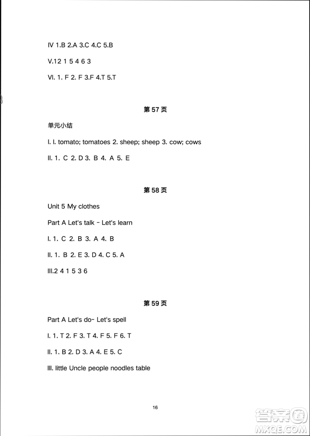 人民教育出版社2024年春同步輕松練習(xí)四年級(jí)英語下冊(cè)人教版參考答案